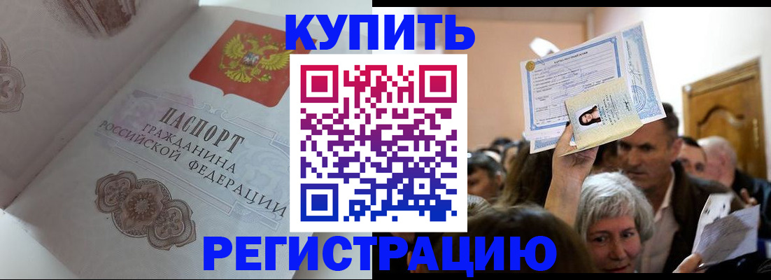 регистрация для дет. сада в Оби